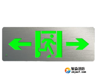 海灣HW-BZ-ACJ(ED1IL/R)-XN440消防應(yīng)急疏散標志燈具(小型)